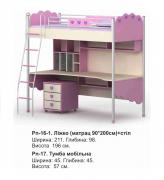 Кровать + стол Pn-16-1 (комплект) Pink BRIZ
